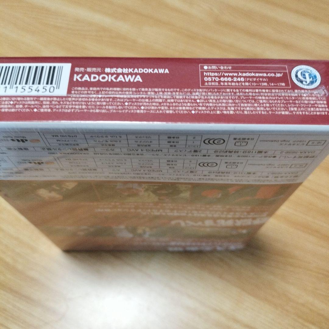 松田優作 4K Scanning Blu-rayセット〈2枚組〉新品　未開封