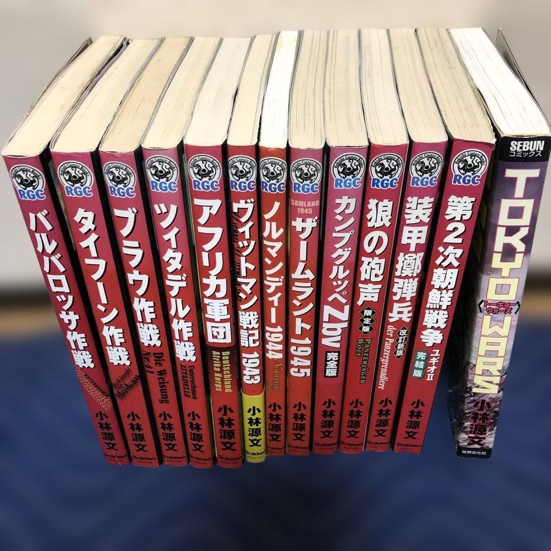 小林源文 漫画 COMBAT COMIC Vol.3 -ウクライナ戦争01- (アルト出版) | 小林 源文