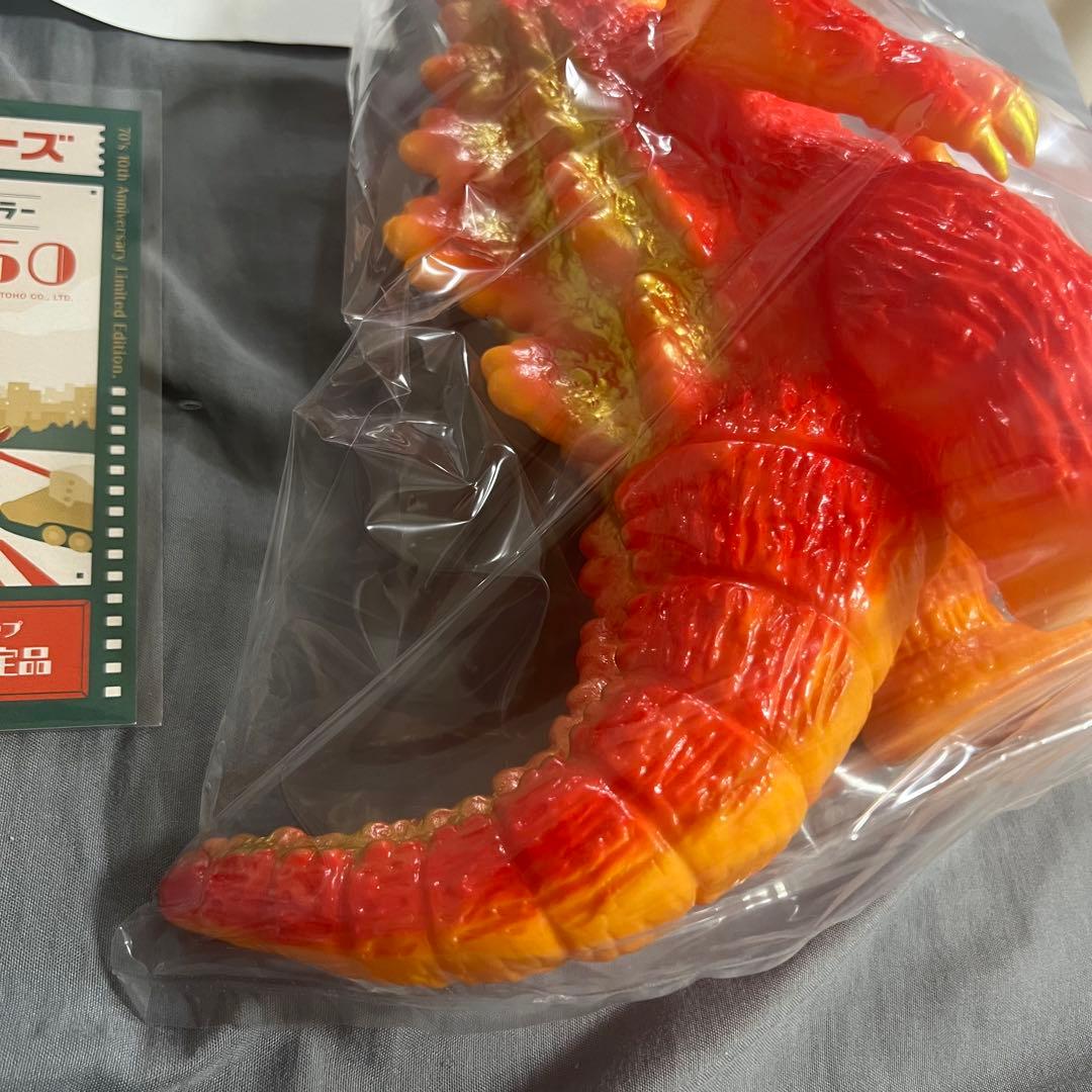 セブンティーズ ゴジラ50 ブルマァク 検 マルサン M1号 ベアモデル