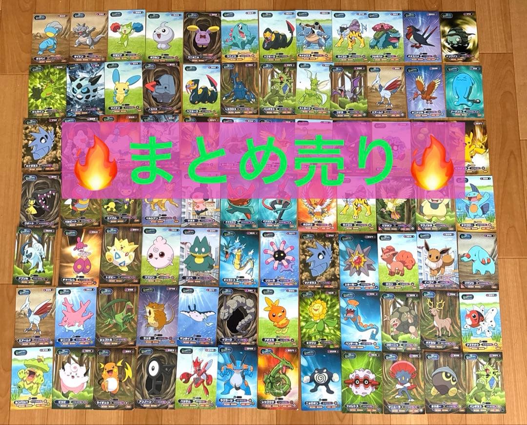 h*o様 ポケモンカードアドバンスジェネレーション 公式ブロマイド大盤