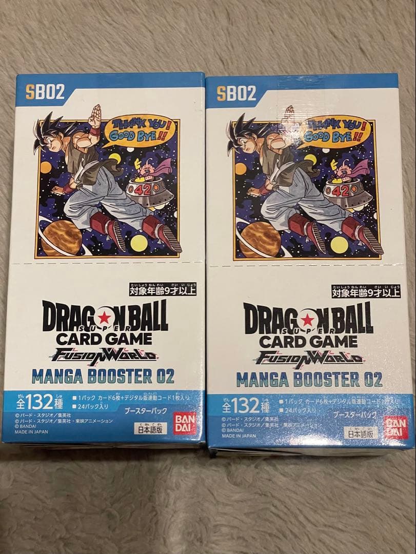 ドラゴンボール フュージョンワールド マンガブースター02 新品未開封