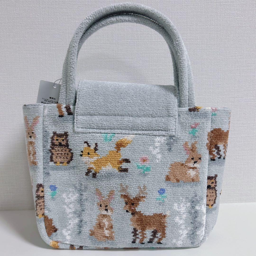 新品 】FEILERフェイラー ウィンターアニマルズバッグ オンライン