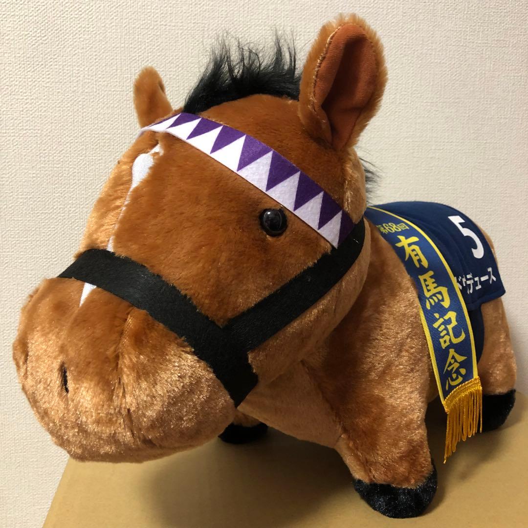 ドウデュース 有馬記念ver ふわふわBIGぬいぐるみ サラブレッド