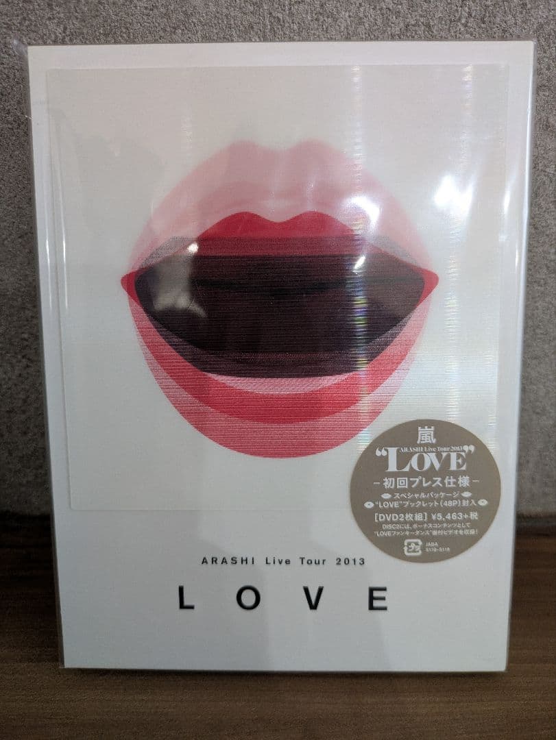 ARASHI Live Tour 2013 LOVE DVD 初回プレス仕様 - メルカリ