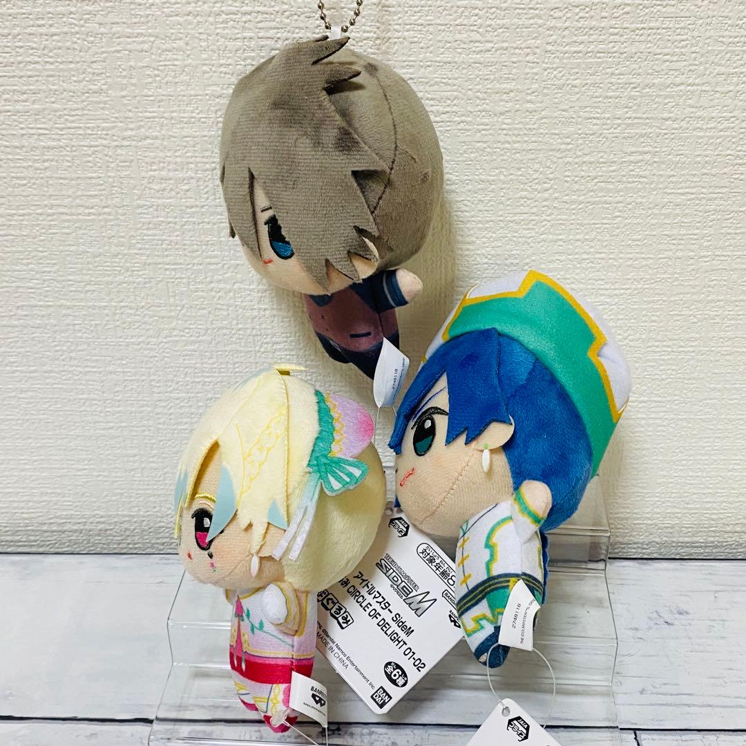 アイドルマスター SideM ちびぐるみ 花園百々人 & 天峰秀 & 握野英雄