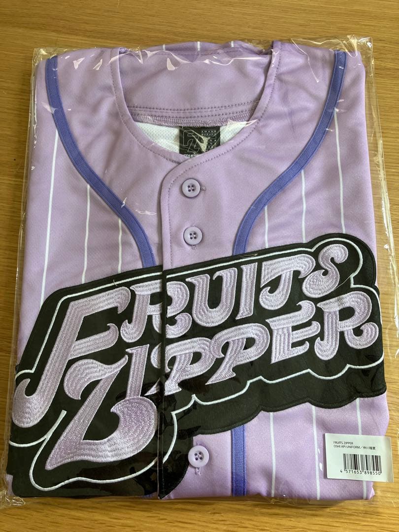 FRUITS ZIPPER ふるっぱー 推しアピ ユニフォーム 仲川瑠夏