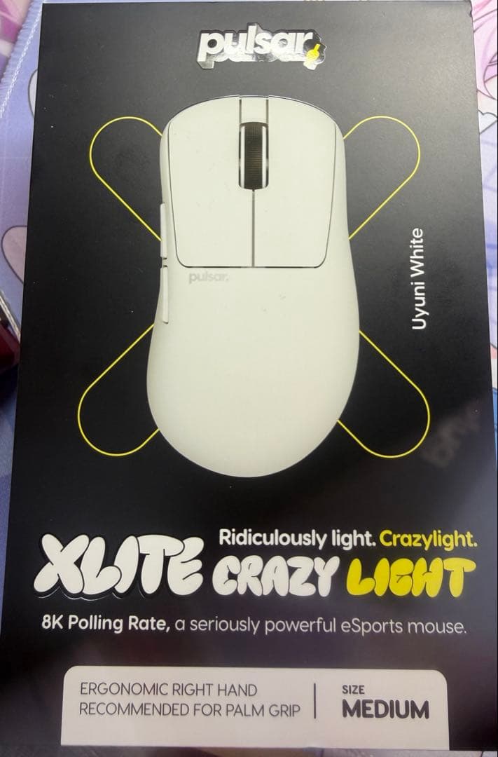 ほぼ未使用 pulsar Xlite Crazy light medium Xlite CrazyLight Medium Gaming Mouse – Pulsar Gaming Gears Japan