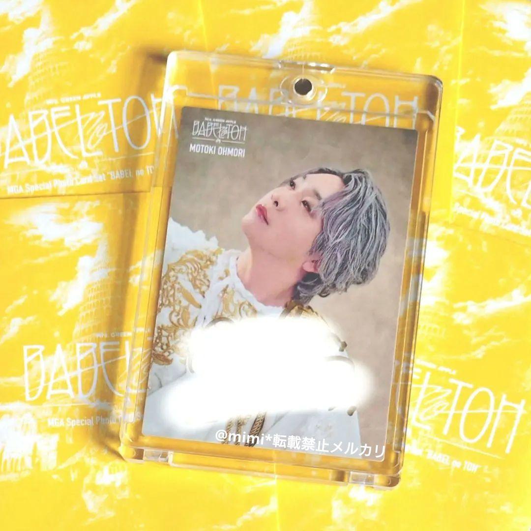 Mrs.GREEN APPLE BABEL no TOH 直筆サインフォトカード - メルカリ