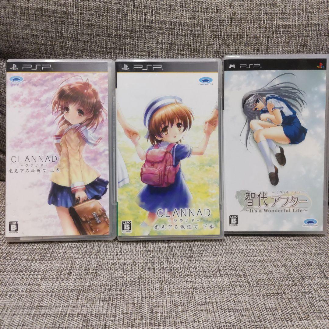 H*u様 CLANNADシリーズ PSPソフト 3本セット - メルカリ