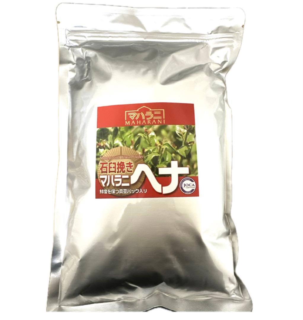 2024 マハラニヘナ 石臼挽き 500g - メルカリ