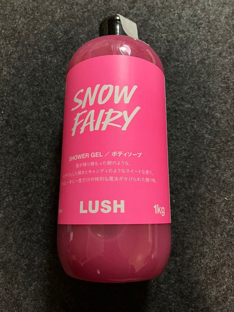 LUSH  FAIRY ボディソープ 1kg 限定ボディソープ】フェアリーキャンディ｜ラッシュの口コミ