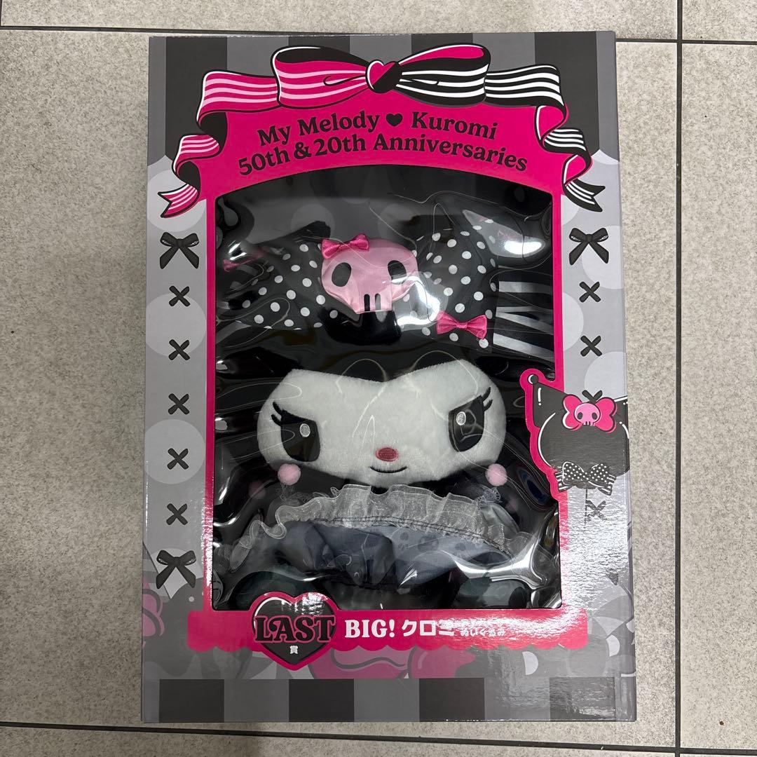 マイメロ&クロミ一番くじ ラストワン賞クロミ、トートバッグ