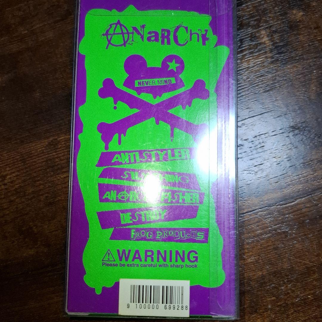 フロッグプロダクツ 2021干支ルアー FROG PRODUCTS www.cosaga.com