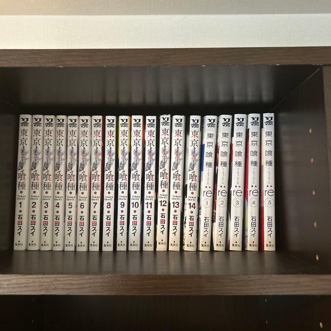 東京喰種 1-14巻 東京喰種re 1-13巻 計27冊 全巻セット - メルカリ
