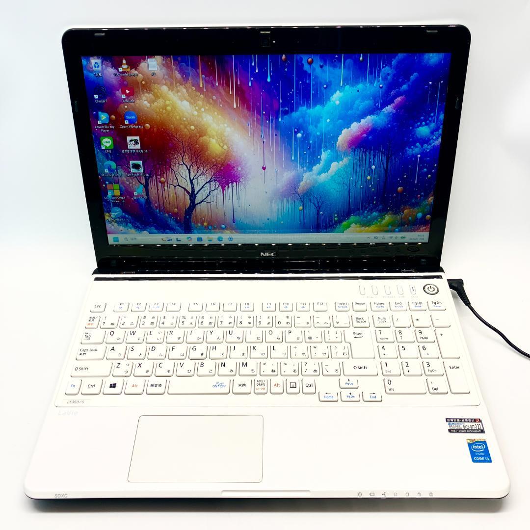 ❤️美品❤️ホワイト☆サクサク動く SSD 設定済み カメラ付き ノートパソコン 必見❤️可愛い真っ白ノートパソコン❤️サクサク快適SSD❤️初心者