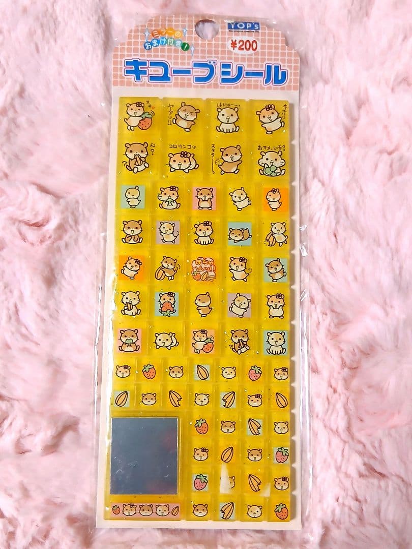 平成レトロ ハムちゃん ハムスター タイルシール 当時物 - メルカリ