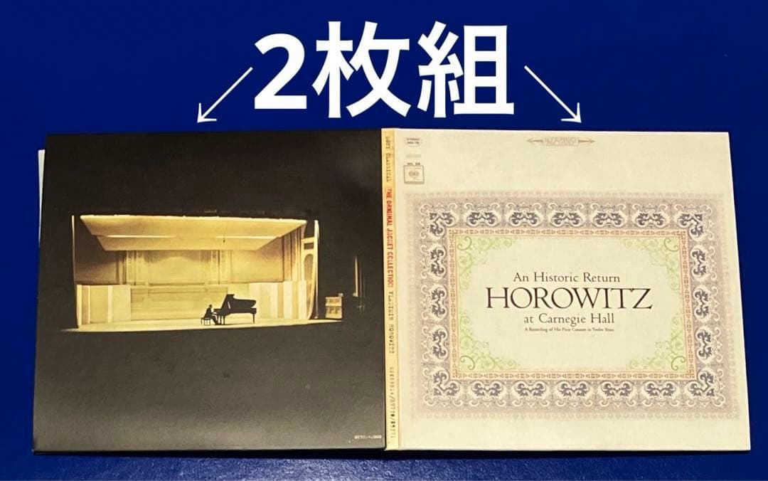 ホロヴィッツ オリジナルジャケットコレクション10枚組 ショパン