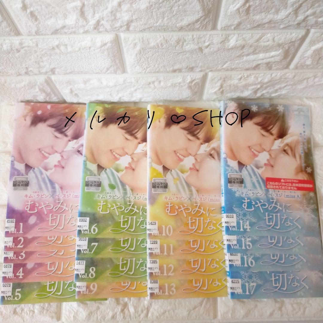 永遠の桃花～三生三世 DVD 中国ドラマ ヤンミー マークチャオ チャン