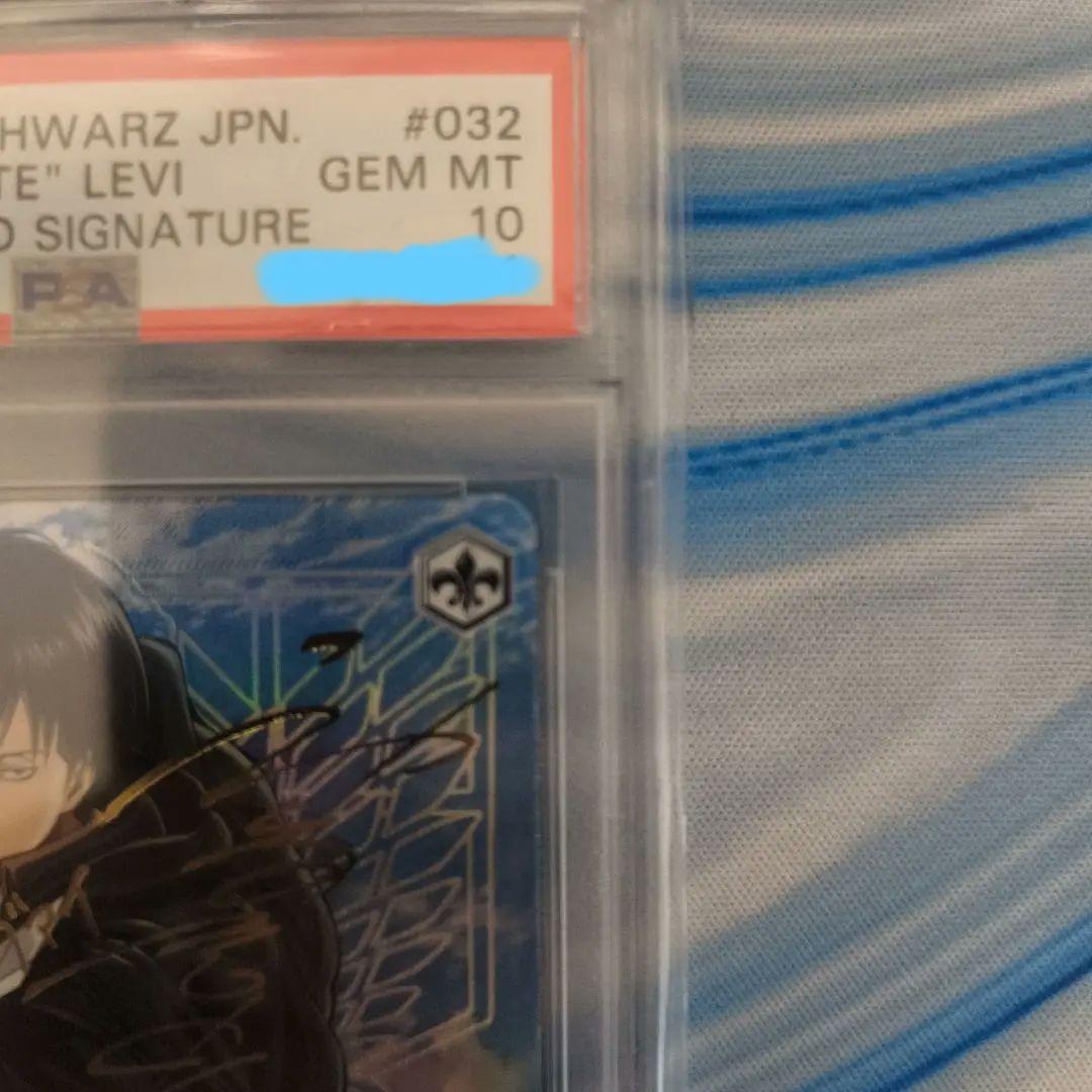 ヴァイスシュヴァルツ SP “運命への抗い”リヴァイ(サイン入り) PSA10