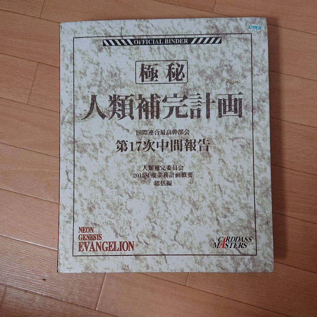 エヴァンゲリオン PTM]バイクシリーズSPOT 1/12 エヴァンゲリオンRT 零号機 Kawasaki ZX