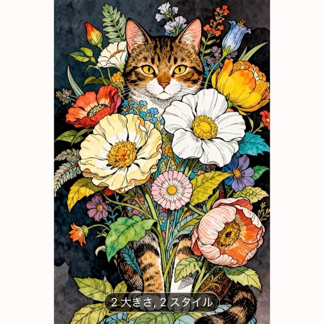 猫と花のダイヤモンドアートキット、27×37ラウンド - メルカリ