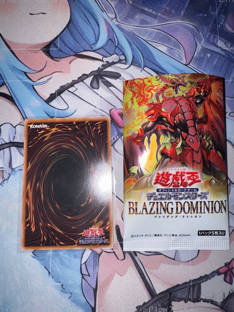 遊戯王 調和ノ天救竜 ハルモニア プリシク - メルカリ