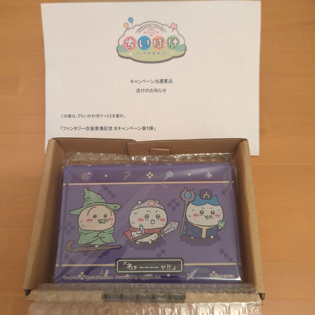 ちいぽけ アクリルブロック - メルカリ