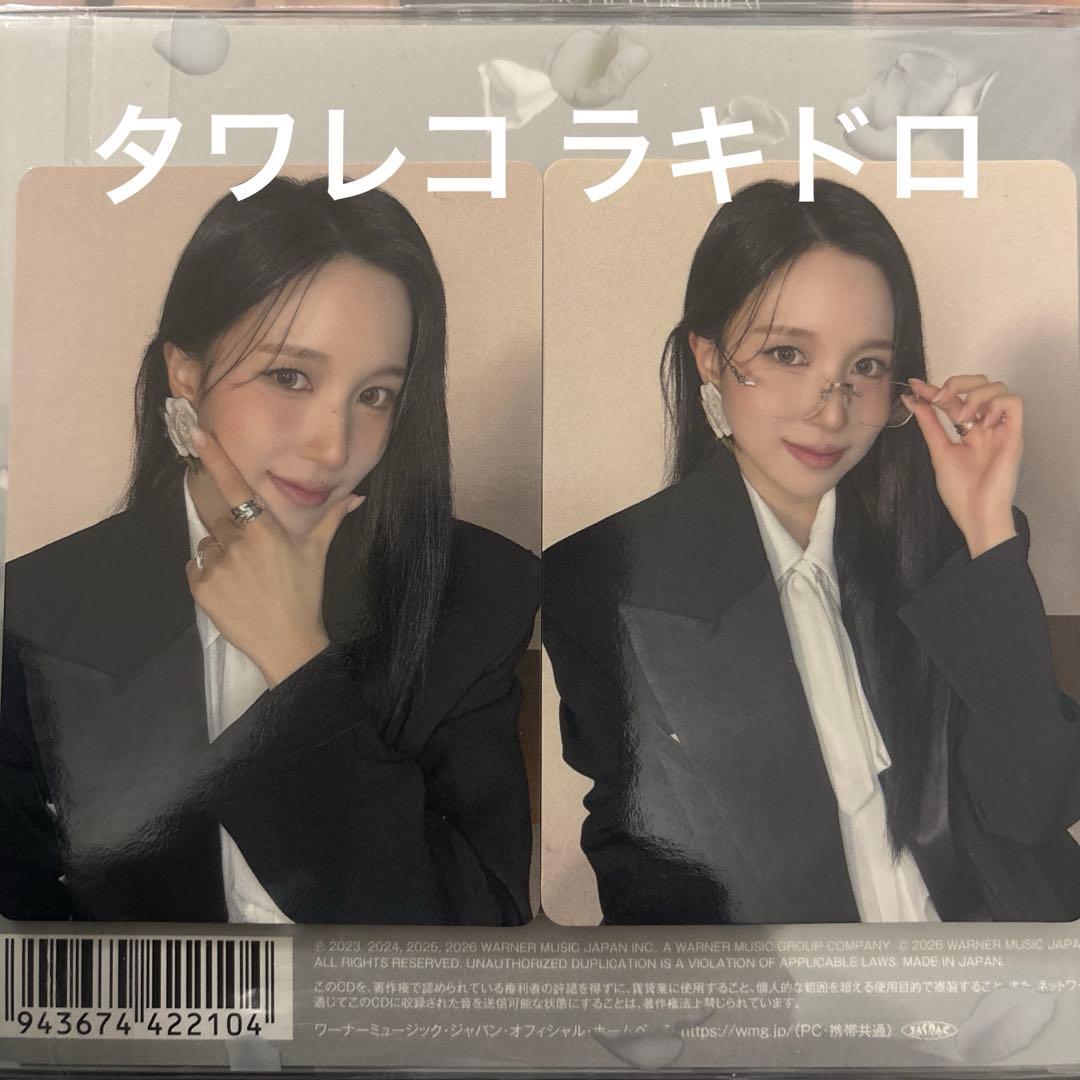 MISAMO PLAY ミナ タワレコ ラキドロ トレカ ミサモ TWICE - メルカリ