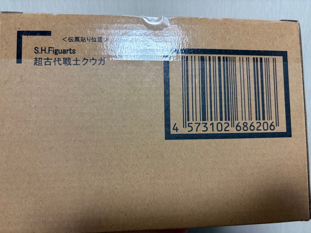 新品未開封 S.H.Figuarts 真骨彫製法 超古代戦士クウガ 超クウガ展