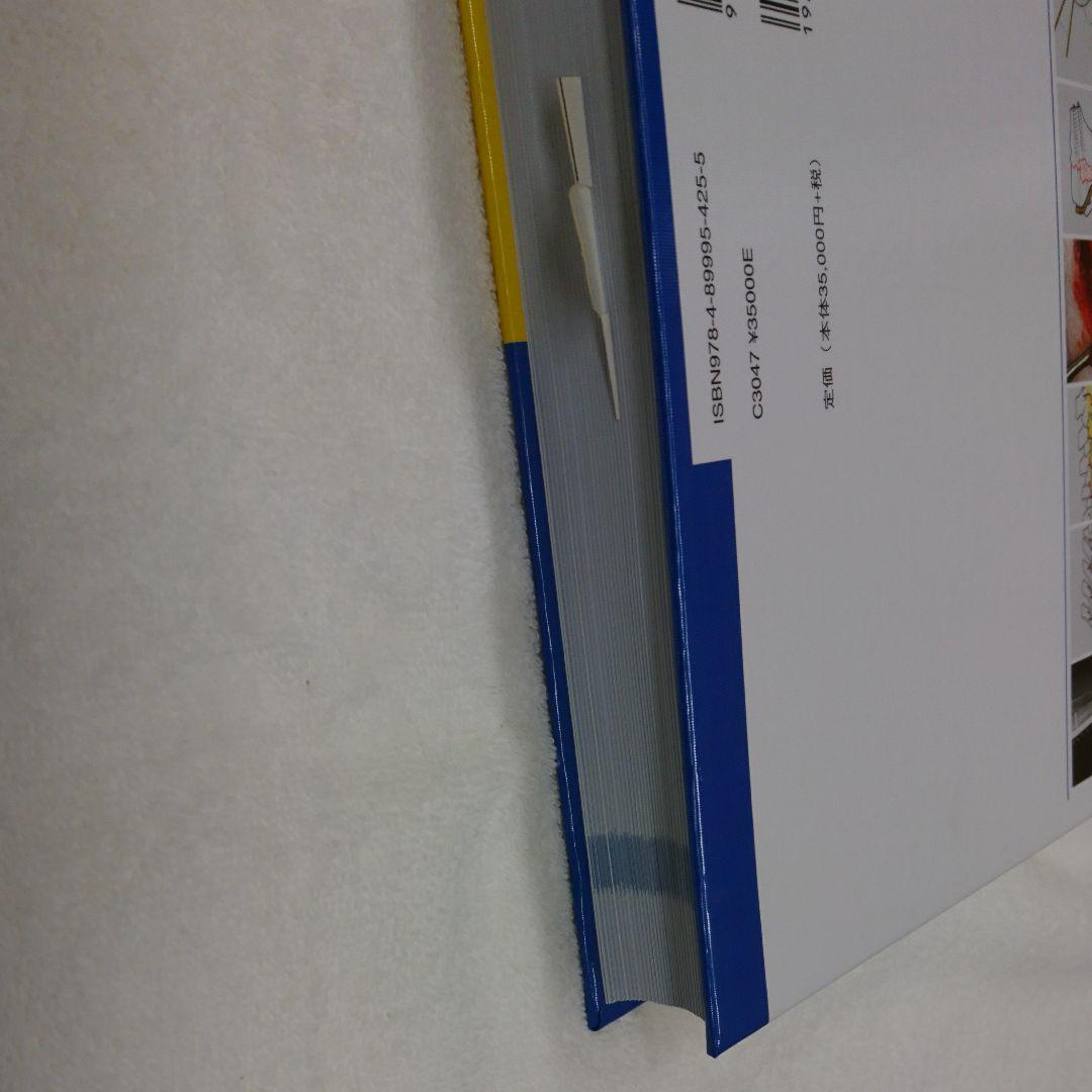 AO法による犬と猫の骨折治療 インターズー 獣医 整形外科 - メルカリ