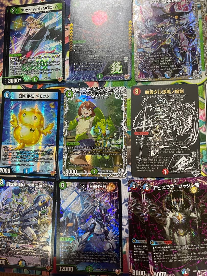 デュエル・マスターズ 16枚セット まとめ売り - メルカリ