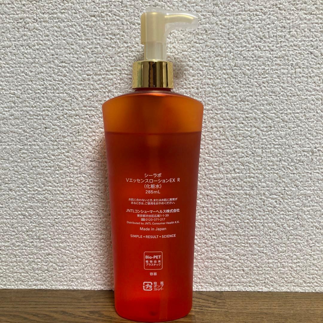 ドクターシーラボ VC100エッセンスローションEXR285mLポンプ大容量