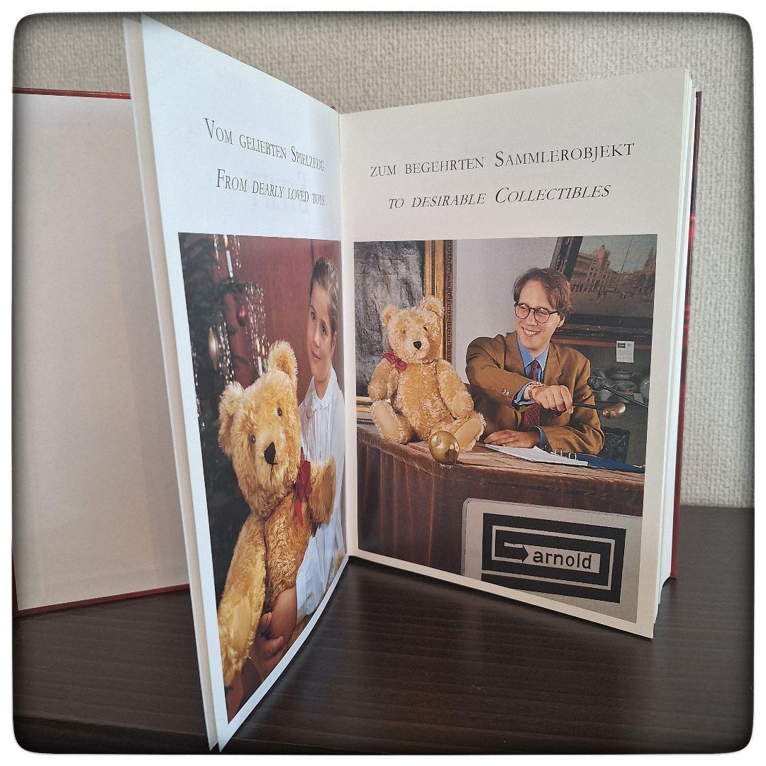 シュタイフ カタログ 図鑑1947-1999 STEIFF SORTIMENT - メルカリ