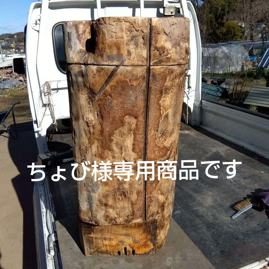 天然木製(桐材)円筒形採集道具 桐 丸洞 みつばち捕獲兼用飼育箱 天然木製(桐材)円筒形採集道具 桐 丸洞 みつばち捕獲兼用飼育箱