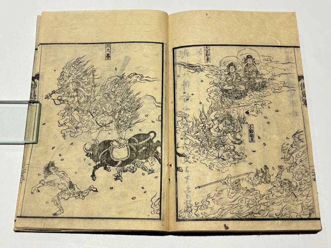 一休和尚仏鬼軍」一休宗純 天保五年刊 1冊|江戸時 和本 古典籍 仏教書