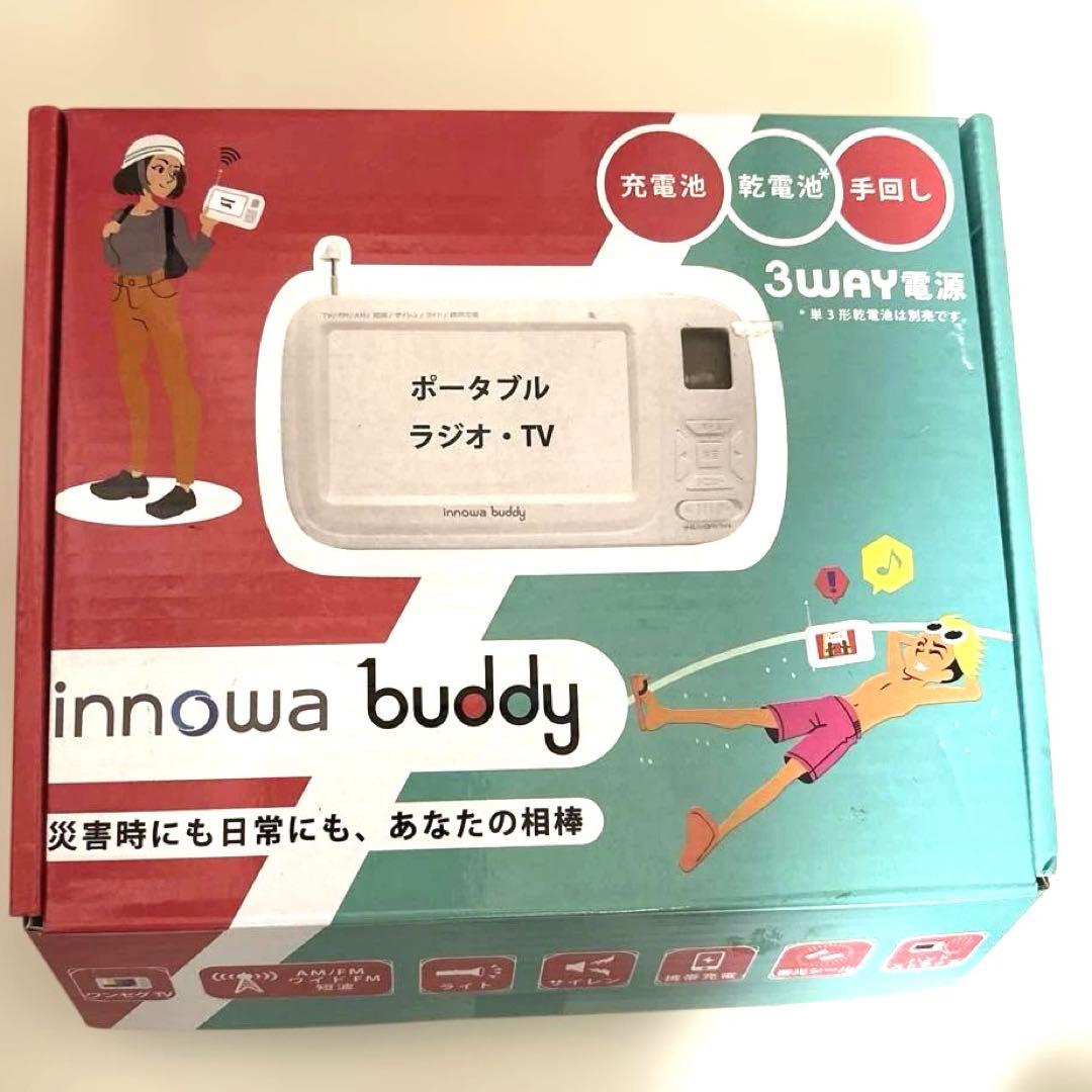 innowa buddy ポータブルラジオ・テレビ - メルカリ