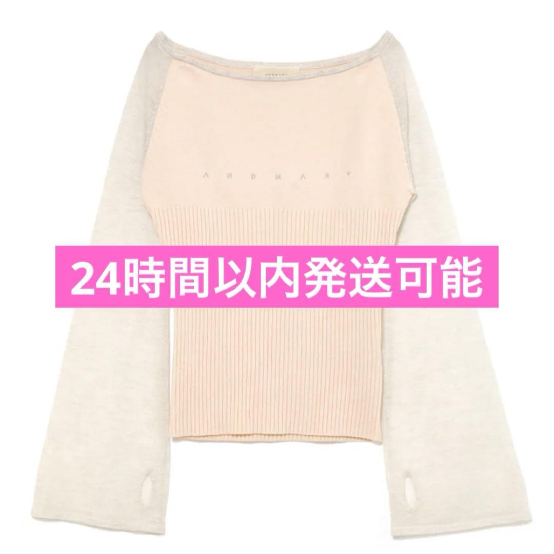 andmary Amari knit tops グレー ANDMARY】Amari ribbon tops