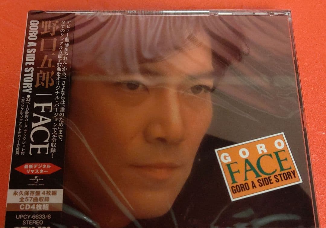 野口五郎 FACE CD4枚組 未開封品 楽天市場】新品 野口五郎 ザ・ベスト (CD) : c.s.c 楽天市場店