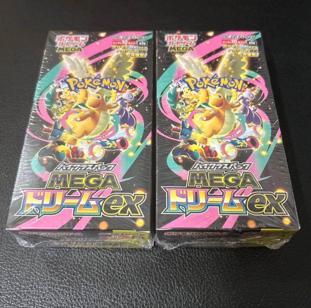 販売実績有］MEGAドリームex 2ボックス 新品未開封 シュリンク付き