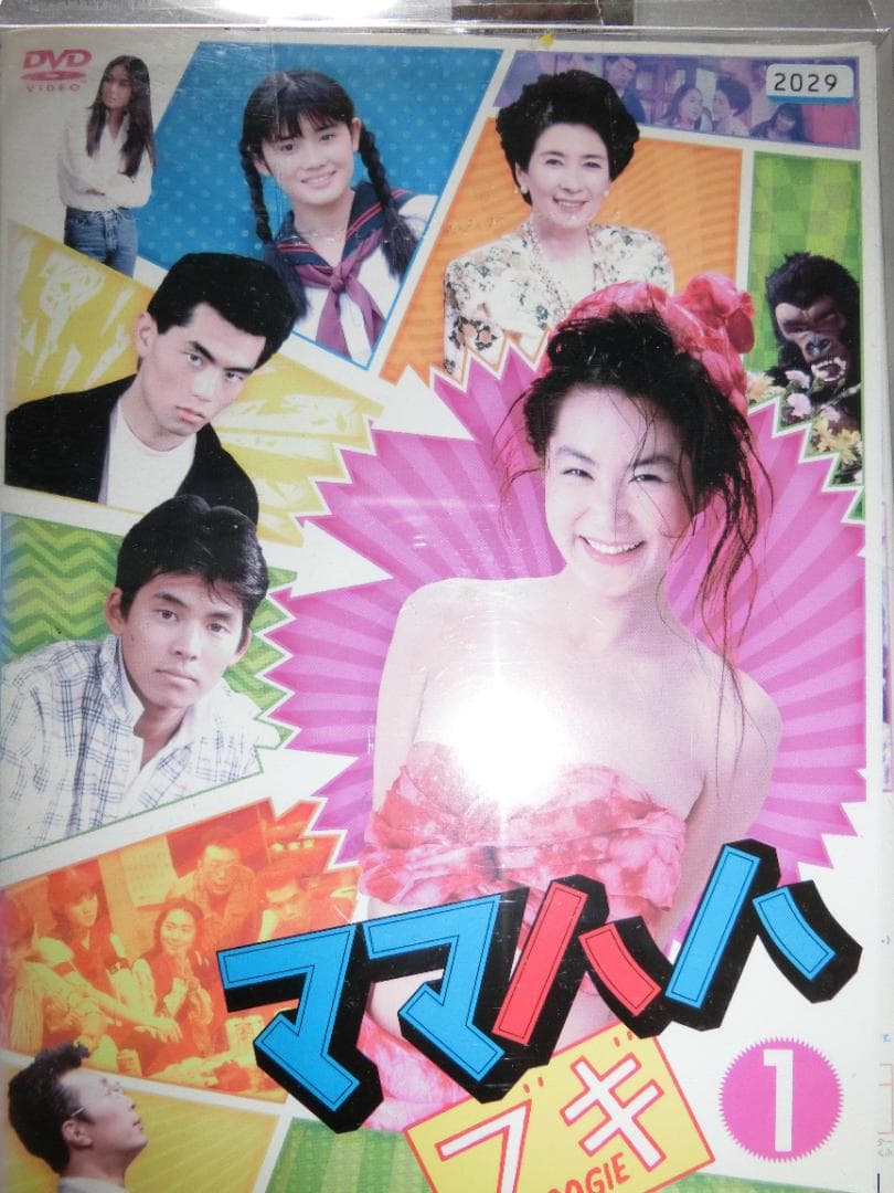 ママハハ・ブギ 全6巻DVDSET【レンタル用】織田裕二/浅野温子/石田