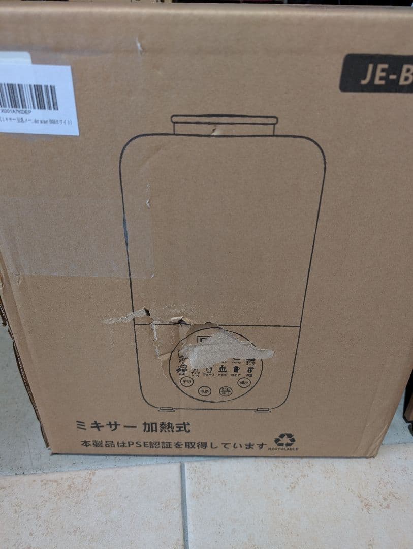 KANBLL 加熱式ミキサー 豆乳メーカー 正規品 豆乳マシーン 1.0L