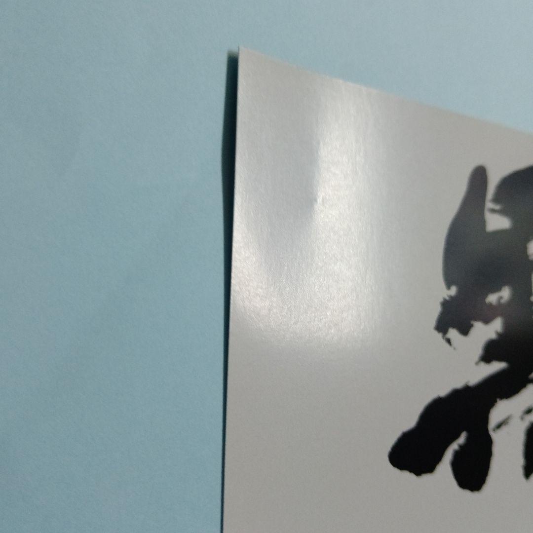 DVD 中古セル 「黒い雨('89今村プロダクション/林原グループ)」今村