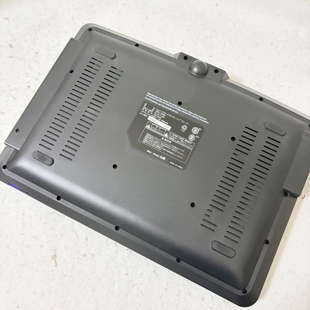 山善 13.3インチポータブルブルーレイプレーヤー TMB-L133 Amazon