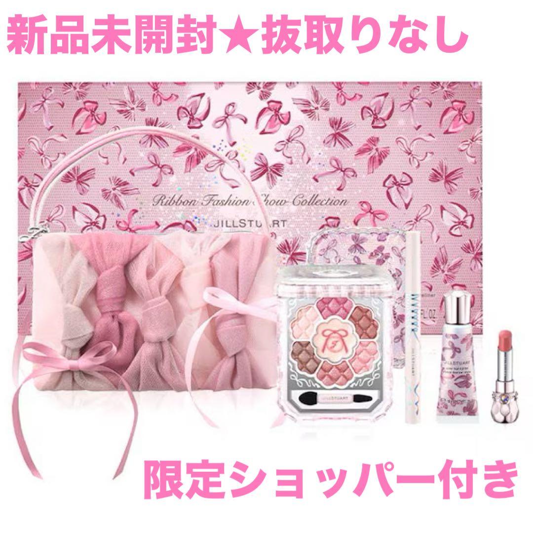 新品未開封★限定品 リボンファッションショー コレクション ₊⊹ 明日10:00から数量限定発売 ⊹₊ 🎀𝟐𝟎𝟐𝟓 𝐇𝐨𝐥𝐢𝐝𝐚𝐲