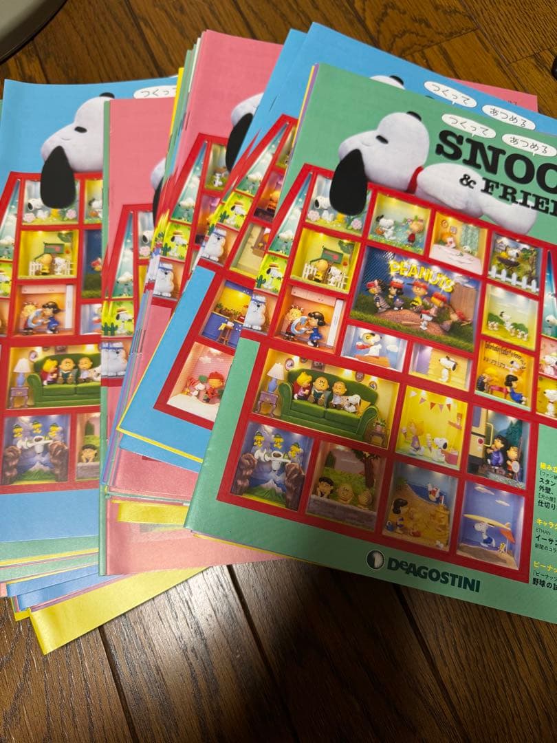 ディアゴスティーニつくってあつめるスヌーピー&フレンズ72〜102号バラ売り可 週刊 つくって あつめる スヌーピー＆フレンズ 第123号 (発売日2023年