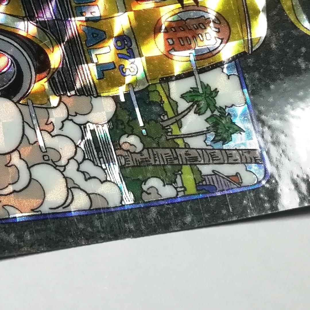 No.128 ドラゴンボール カードダス ビジュアルアドベンチャー 鳥山明