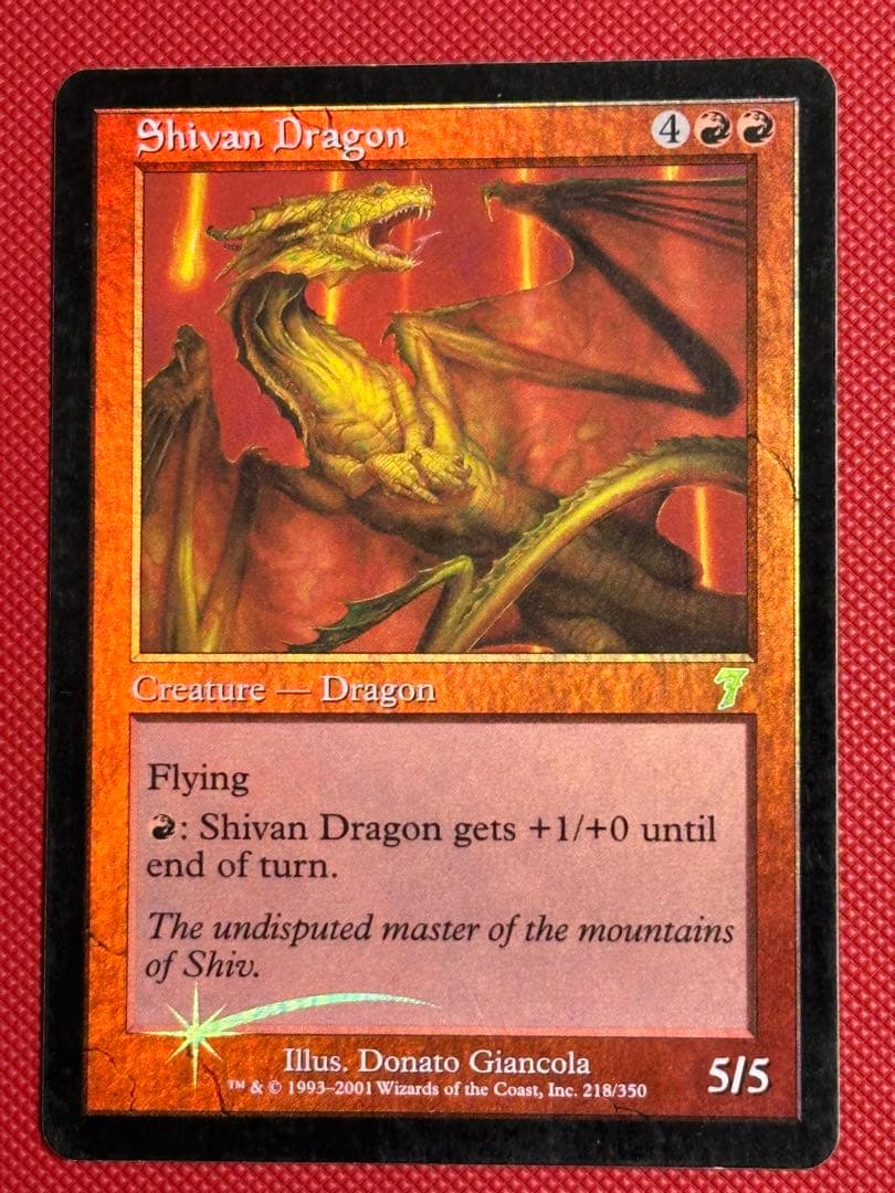 MTG シヴ山のドラゴン Shivan Dragon 7版 英語foil - メルカリ