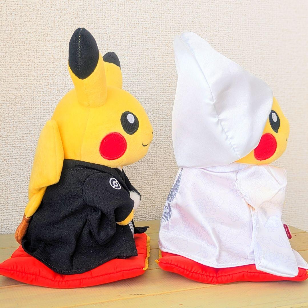 ほぼ新品】ピカチュウ和婚和装ぬいぐるみ ポケモンセンター限定 結婚式