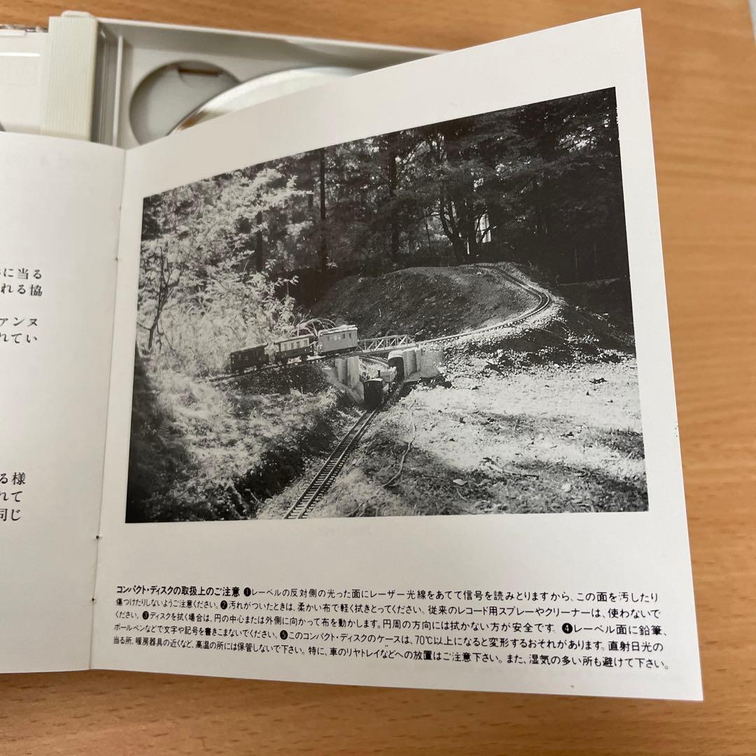 自主制作盤　希少　伊達純 / その音楽生活の断片より