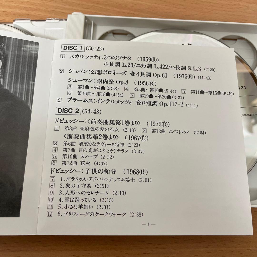 自主制作盤　希少　伊達純 / その音楽生活の断片より